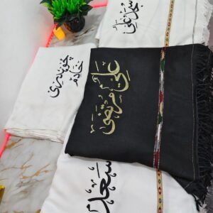 Customized Shawl – Personalized Embroidered Name Shawl for Men & Women